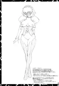 (C76) [Oobari Doujou (Oobari Masami)] BLADE-0 (Angel Blade)