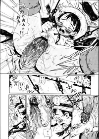 COMIC Megastore 2007-08