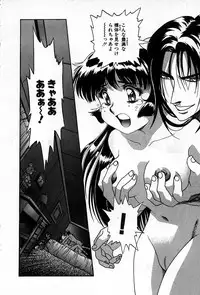 [Kawarajima Koh] Phoenix Papa