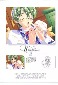 [RUNE][Nonohara Miki | Dyontairan]Little Monica Monogatar ArtWorks(Incomplete)