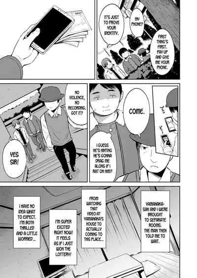 Danchi no Shoujo | The Apartment Complex Girl