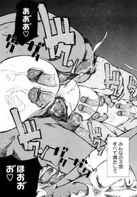 [Clone ningen] Momojiri 400%