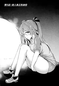 [EBA][いもらば!]『樱翼汉化组』