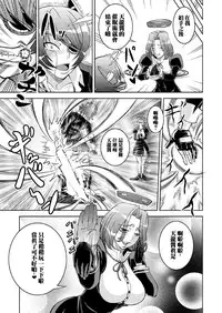 [Nisepakudo (Nisepakuman-san)] Tenryuu Saimin (Kantai Collection -KanColle-) [Chinese] [沒有漢化] [Digital]