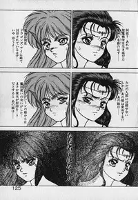 [Fuji Sangou] Heart Kimetene!