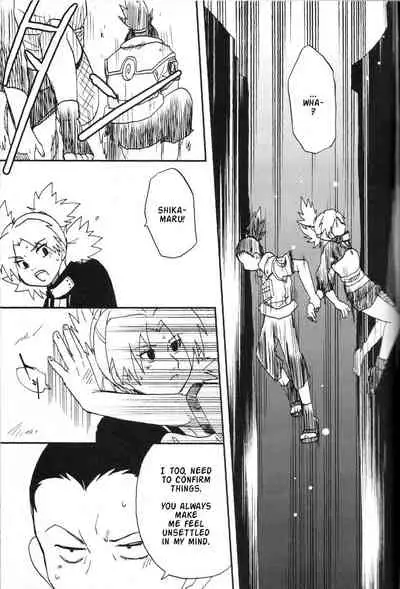 (C69) [Bumsign (Hatoya Kobayashi)] Temarito! (Naruto) [English] {doujin-moe.us}