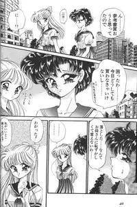 [Anthology] Lunatic Party 6 (Sailor Moon)