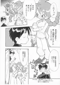 [Anthology] Comic Alice Club Vol. 2