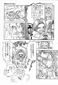 [Onikubo Hirohisa] Koisuru Triangle 1