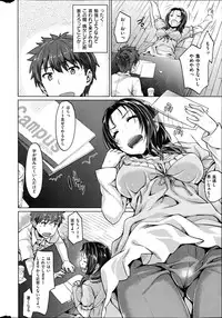 COMIC Shitsurakuten 2014-07