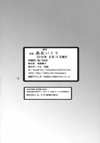 (C90) [Shioya (Shioya Maico)] Mumei Ijiri (Koutetsujou no Kabaneri)