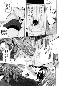 [Clone ningen] Momojiri 400%