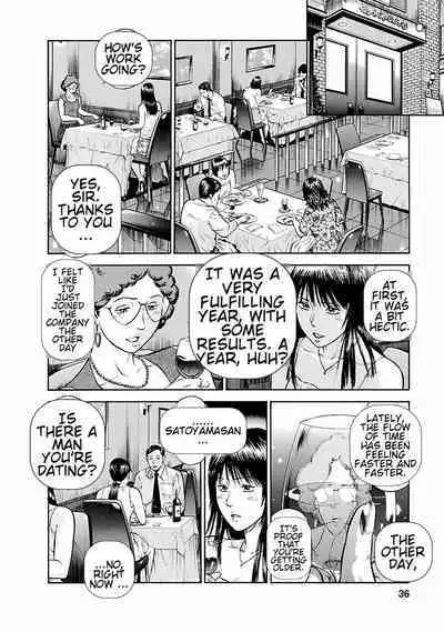 [Hiraoka Ryuichi] Datenshi no Yuuwaku -Office Angel Project- 1 [English] [Digital]