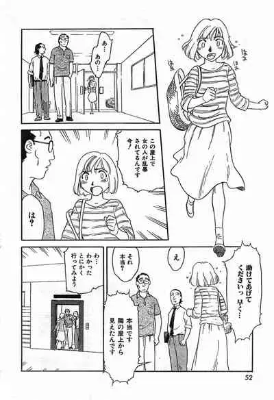 COMIC Zero-Shiki Vol. 42