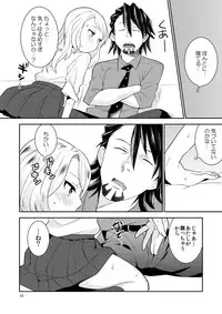 [Kisoutengai (Saitouyafu)] Sukinandatteba (TIGER & BUNNY) [Digital]