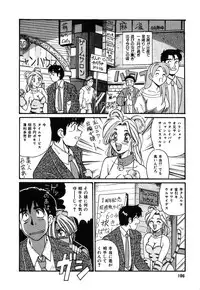 [Morris] Oneesan no Kojin Kyouju