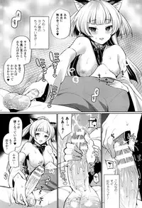 COMIC Unreal 2016-10 Vol. 63