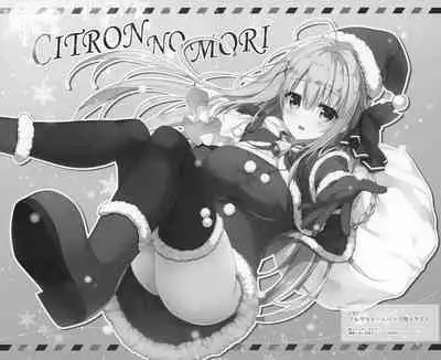 Suisen dasu ka wa, Ore shidai nanda zo?