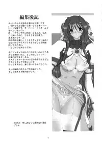 (SC32) [Yomosue Doukoukai (Gesho Ichirou)] dokidoki Angel III (Choukou Tenshi Escalayer)