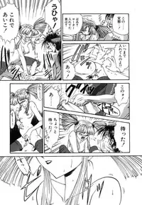 [Nanjou Asuka] Monologue