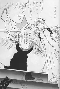 (C48) [Team Plus-Y (Various)] PLUS-Y Vol.16 (Various)