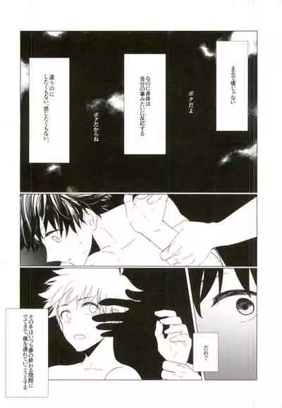 (Douyara Deban no Youda! 4) [Mameya (Mimi)] 35 (Boku no Hero Academia)