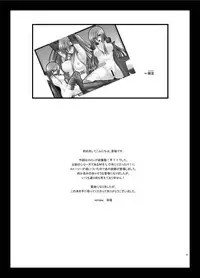 [valssu (Charu)] Melon ga Chou Shindou! R11 (Tales of the Abyss) [Digital]