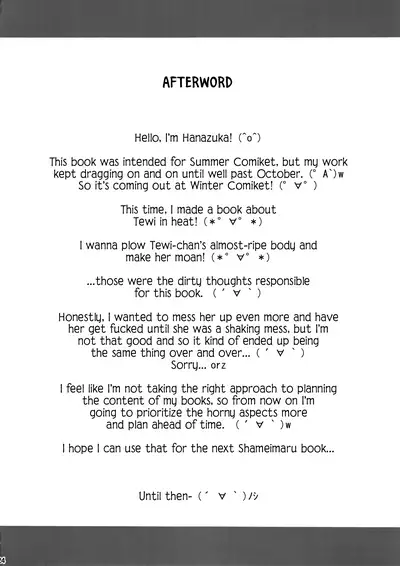 Muramura Tewi | Horny Tewi