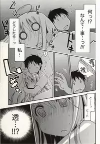 [Ponkotsu Works] Ojousama wa Nigedashita 1