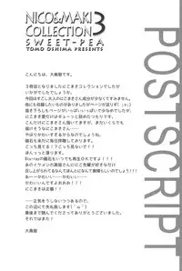 (C90) [Sweet Pea (Ooshima Tomo)] NICO & MAKI COLLECTION 3 (Love Live!)