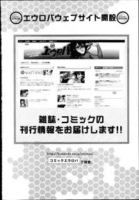 COMIC Europa 2014-07