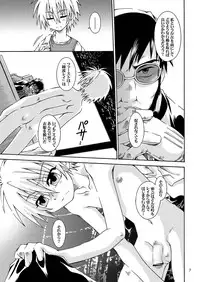 (SC32) [Luciferhood (Uchoten)] Jouzetsu na Monolith (Neon Genesis Evangelion)