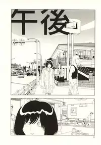 [Yamamoto Naoki] Ouchi ni Tsuku Made ga Ensoku Desu