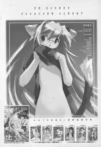 [Anthology] Kotori-kan Vol 2