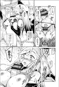 [Narusawa Kei] Hagemase! H Cheer Girl