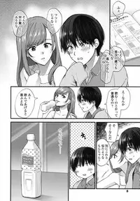 COMIC Koh 2017-10 [Digital]