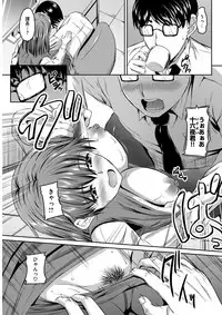 COMIC Kairakuten BEAST 2017-12 [Digital]