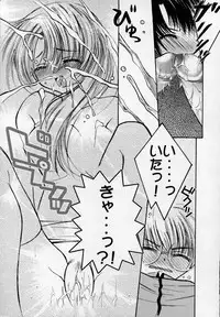 [Chinjao Roosu] Shoujo Invitation