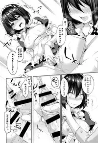 [Itou Nanami] Sharestyle ~Yuina ni Yuuwaku~ [Digital]