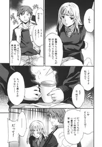 [Cuvie] Ecchi na Koi no Aji (The Taste of "H" love)