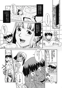 COMIC Megastore 2008-04