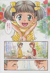 [Kudara Naizou] Quo Vadis 2 -Shijin-