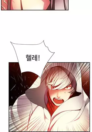 Lilith`s Cord Ch.0-43