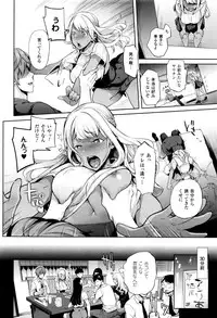 COMIC Unreal 2016-08 Vol. 62