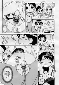 COMIC Megastore H 2005-11