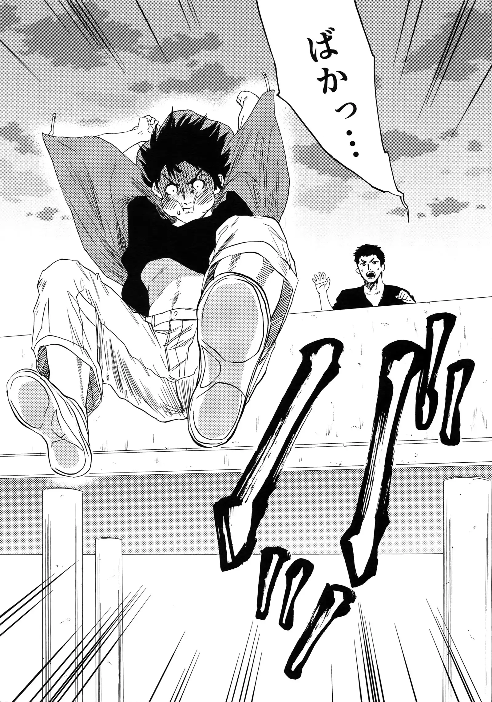 Sayonara dake ga jinsei ka