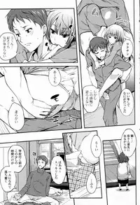 [Hanpera] Nioyaka Shitei (Bishoujo Kakumei KIWAME 2011-12 Vol.17)