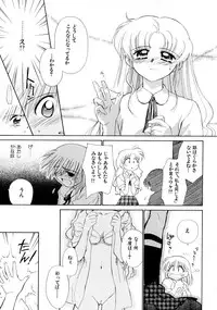 [Ditama Bow] Super Love Potion