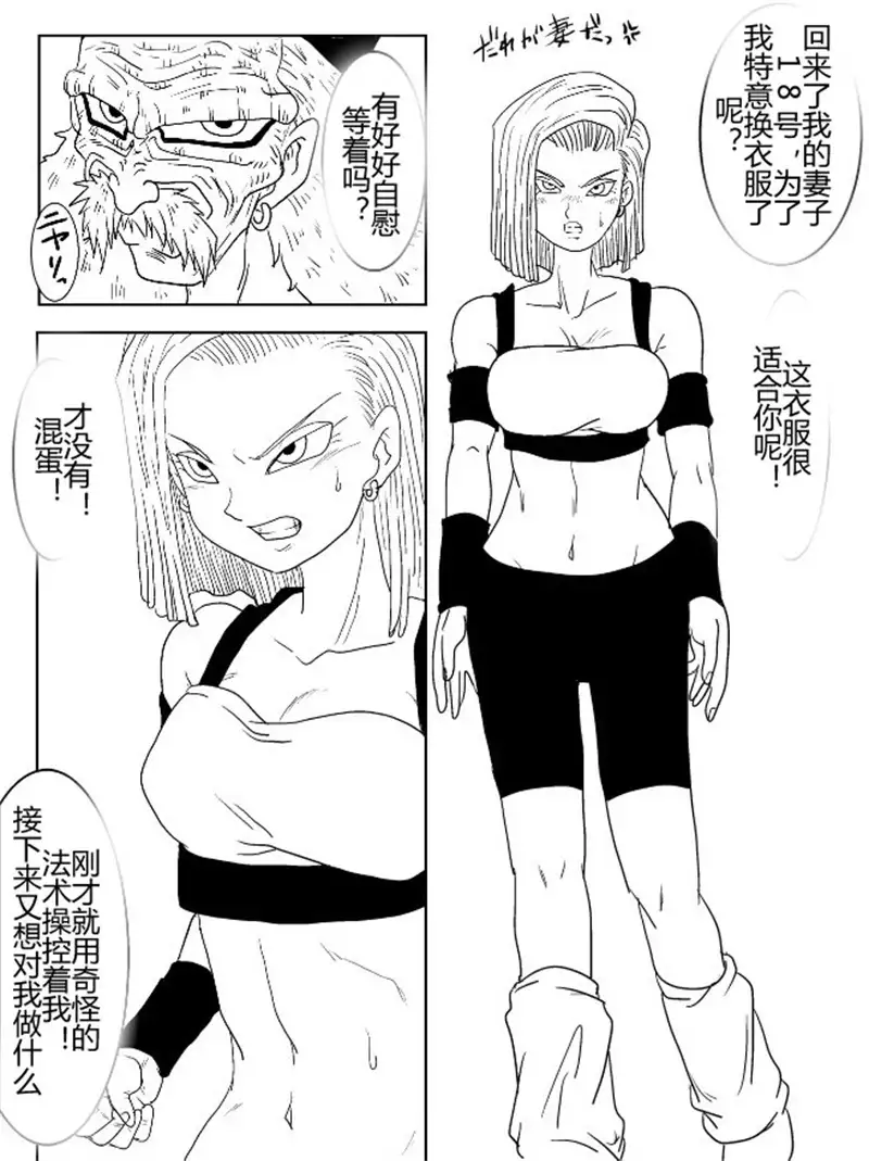 Sennou Kyouikushitsu ~Soushuuhen Vol. 01~