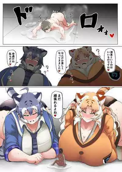 Shoshu Kakari no Nichijou | Daily Life of a Deodorizer